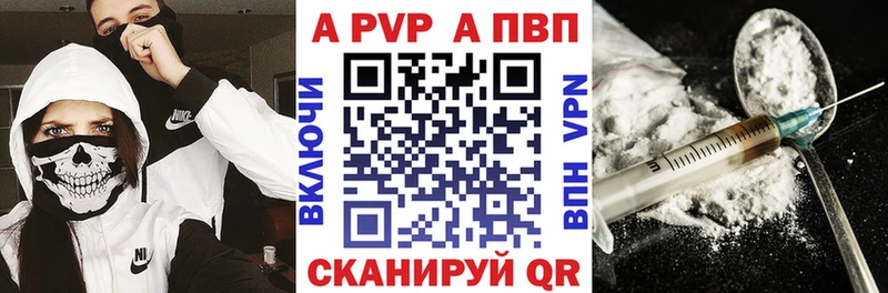 APVP Соль  как найти закладки  MEGA   Симферополь 