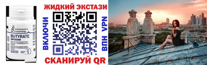 цены   Симферополь  Бутират вода 