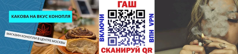 Печенье с ТГК марихуана  наркота  shop какой сайт  Симферополь 