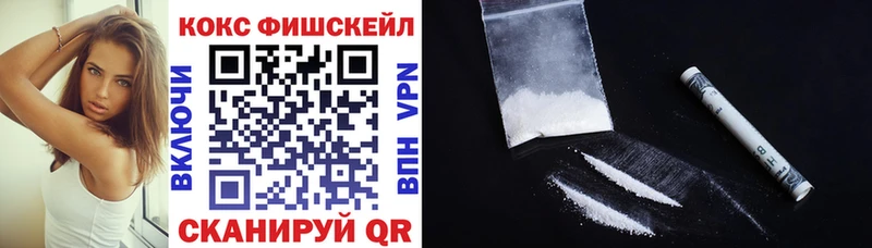 КОКАИН Колумбийский  Симферополь 