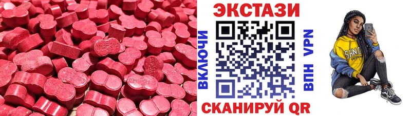 Экстази 99%  кракен tor  Симферополь 