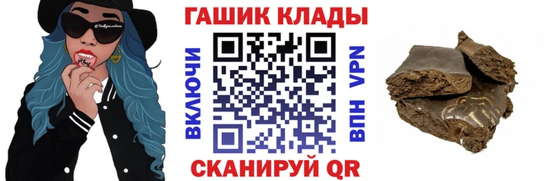 купить наркоту  Симферополь  ГАШИШ 40% ТГК 