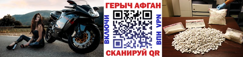 Героин гречка  наркотики  Симферополь 