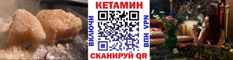 Кетамин VHQ  Симферополь 