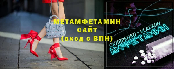 наркотики Балахна