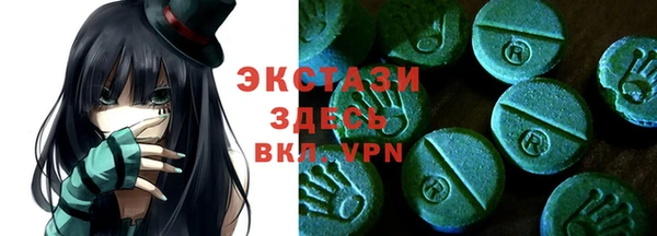 ПСИЛОЦИБИНОВЫЕ ГРИБЫ Белоозёрский