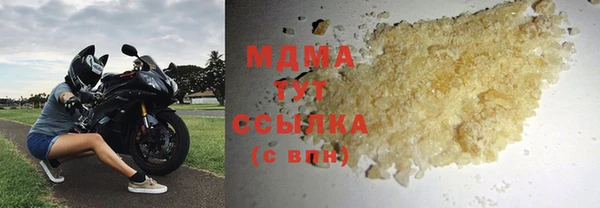 экстази Баксан