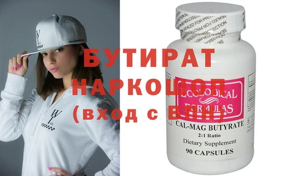 наркотики Балахна