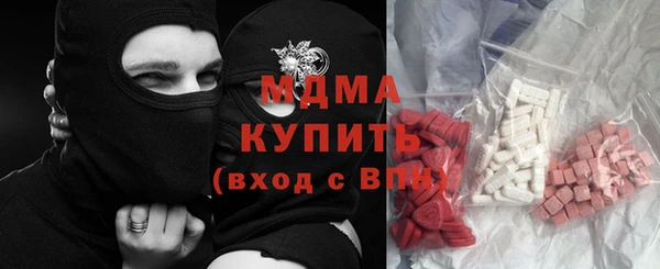 экстази Баксан