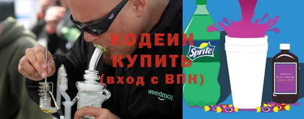 мескалин Белокуриха