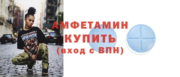 экстази Баксан