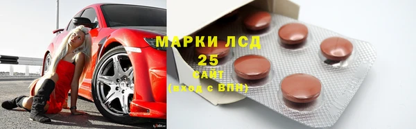 мескалин Белокуриха