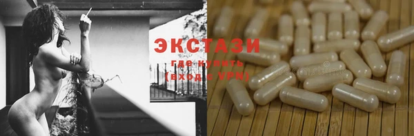 прущий лед Беломорск