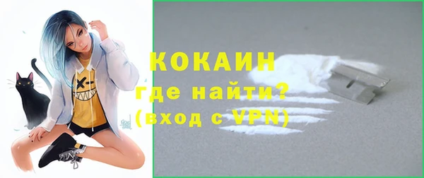 мескалин Белокуриха
