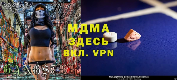 прущий лед Беломорск
