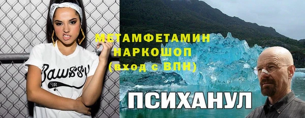 мескалин Белокуриха