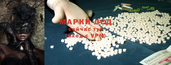 ПСИЛОЦИБИНОВЫЕ ГРИБЫ Белоозёрский