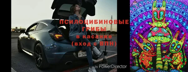 экстази Баксан
