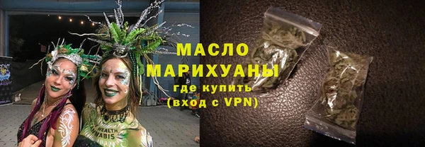 мескалин Белокуриха