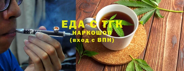 наркотики Балахна