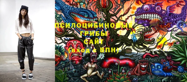 мескалин Белокуриха