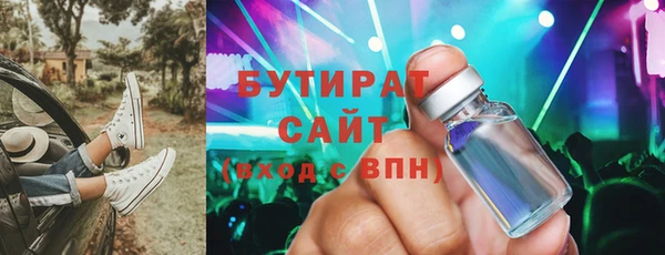 наркотики Балахна