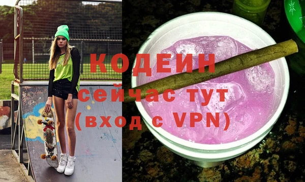 мескалин Белокуриха
