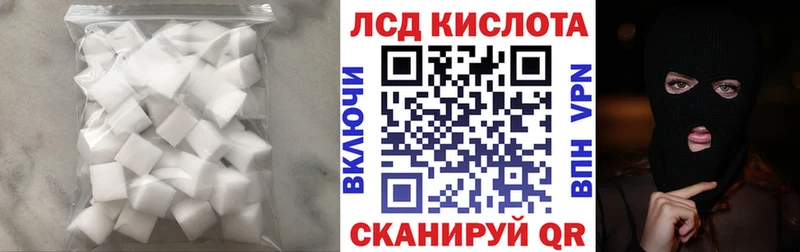 где продают наркотики Симферополь ЛСД экстази ecstasy