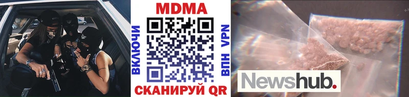 shop Telegram  Симферополь  МДМА молли  купить наркотик 