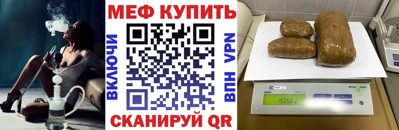 Меф мука  Симферополь 