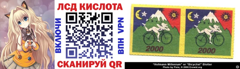 Марки 25I-NBOMe 1500мкг  где найти   Симферополь 