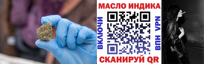 ТГК вейп  купить наркотики сайты  Симферополь 