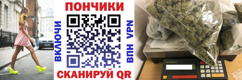 Шишки марихуана Amnesia Симферополь